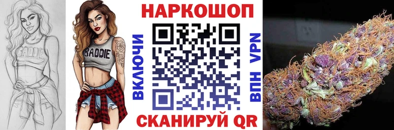 Где можно купить наркотики Колпашево Кокаин Альфа ПВП ГАШ МАРИХУАНА MEGA как зайти МЕФ АМФЕТАМИН