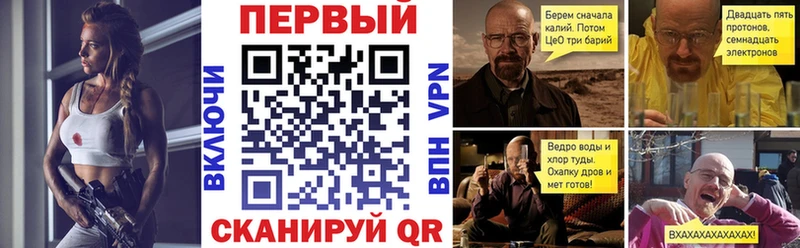 Амфетамин VHQ  Колпашево 