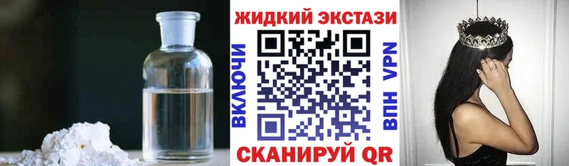 Бутират BDO  Колпашево 