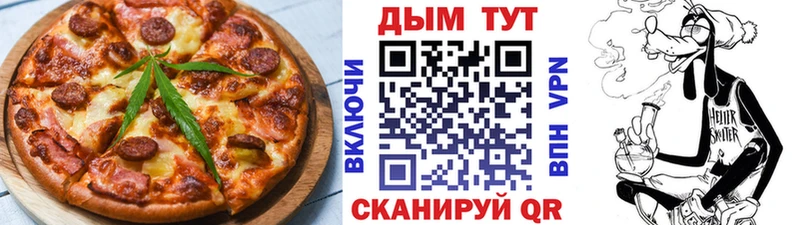 наркотики  Колпашево  Canna-Cookies марихуана 