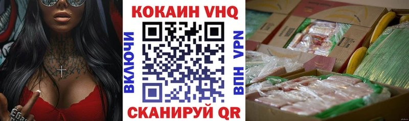 COCAIN 98%  Колпашево 