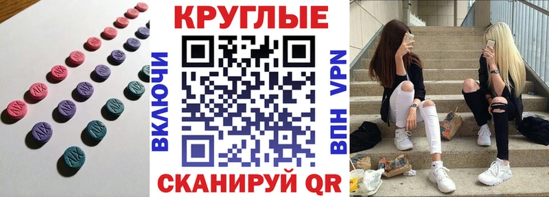 MEGA ссылка Колпашево Экстази Дубай