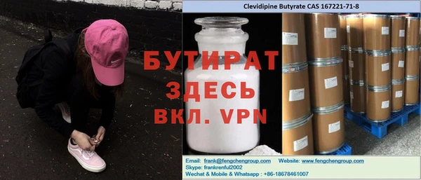 метамфетамин Армянск