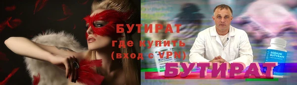стаф Алексеевка