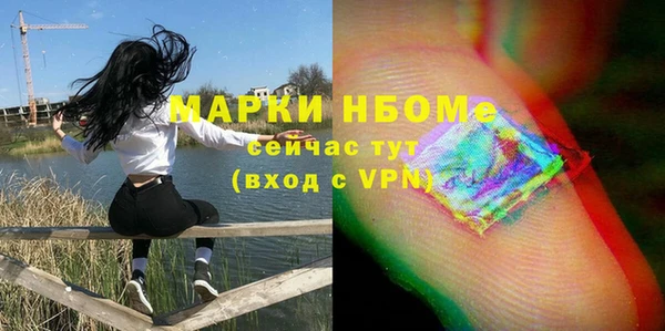 кокаин колумбия Арсеньев