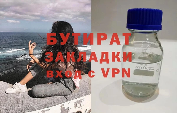 метамфетамин Армянск