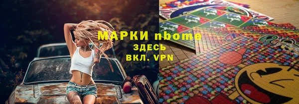 марки lsd Алзамай
