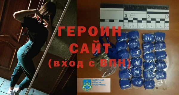 метамфетамин Армянск