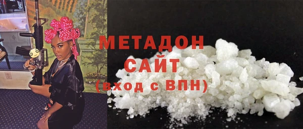 кристаллы Аркадак