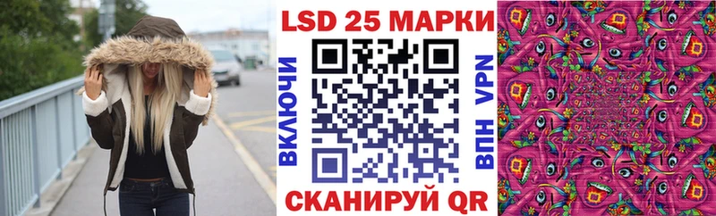 Наркотические марки 1,5мг это как зайти Колпашево