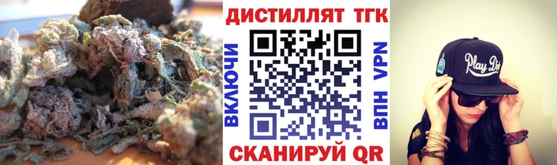 ТГК жижа  Колпашево 
