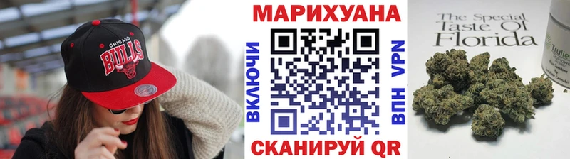 Марихуана White Widow Колпашево